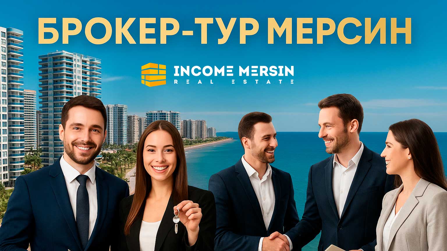 Mersin Real Estate Broker Tour