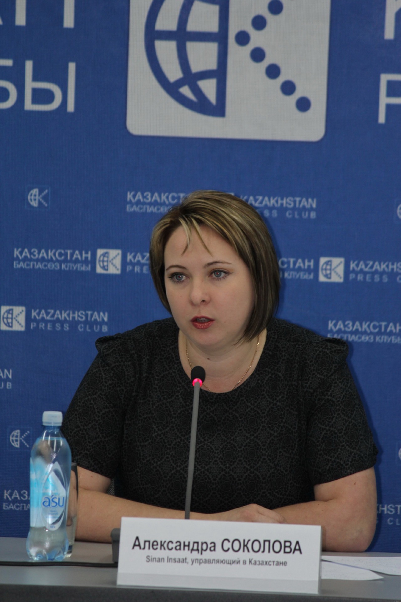Александра Соколова
