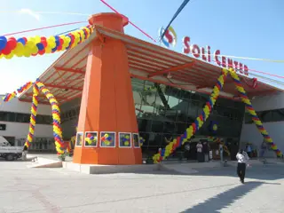 Торговые центр Forum Торговые центр Forum